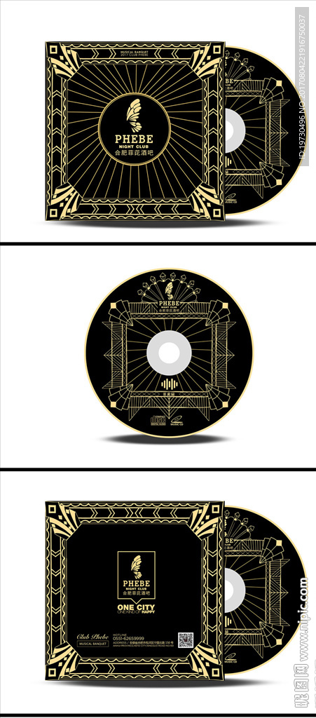 时尚CD封面