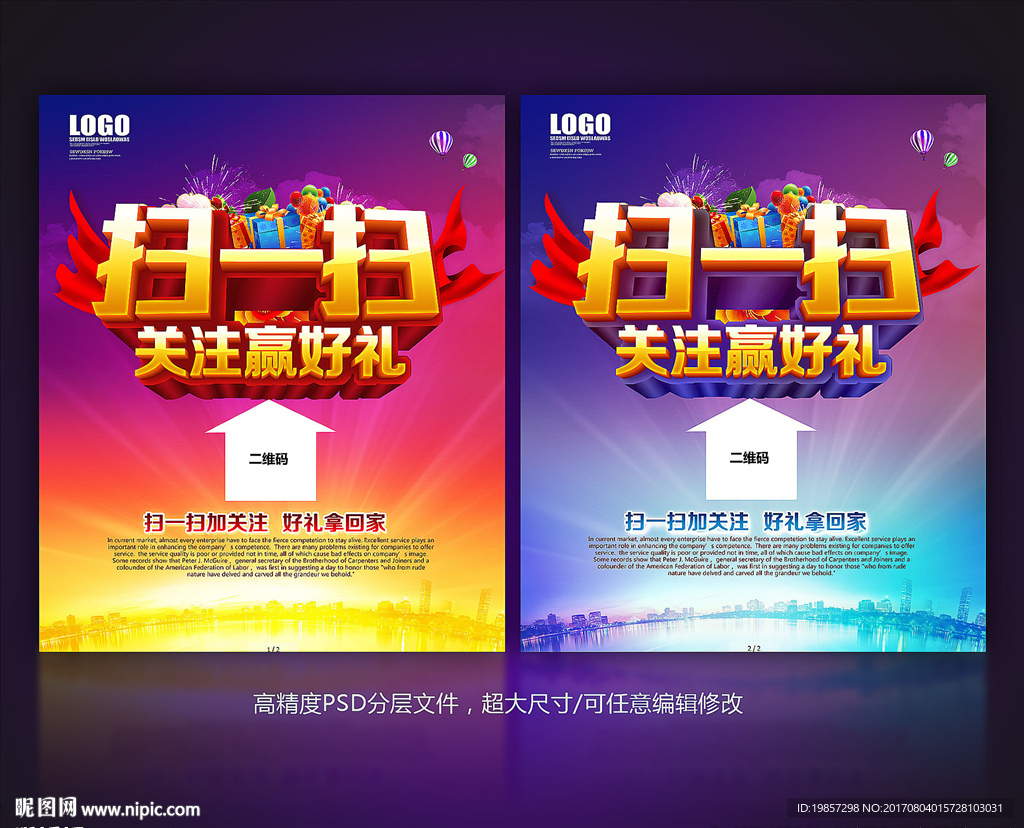 扫一扫
