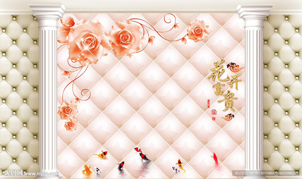 红色花卉花开富贵欧式软包背景墙