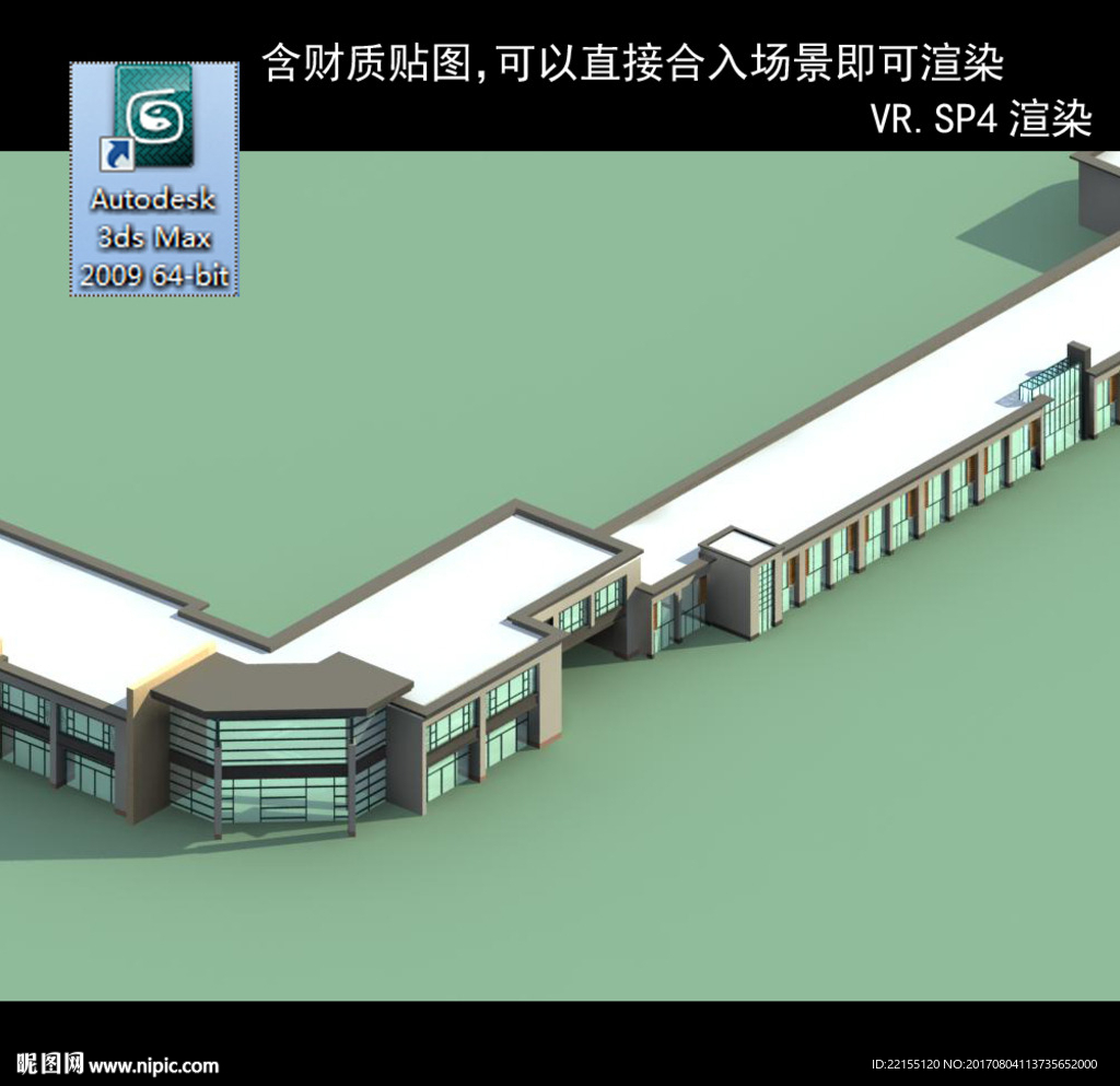 现代商业