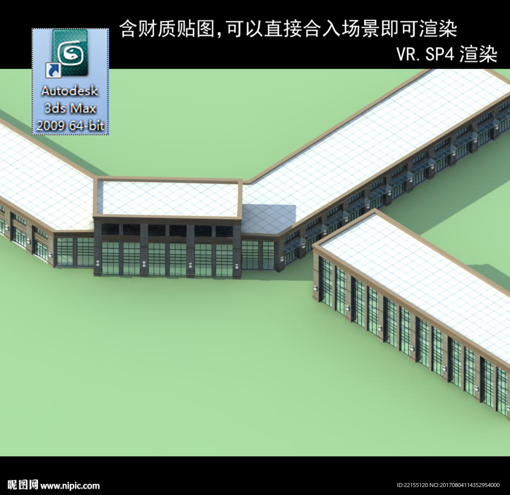商业模型