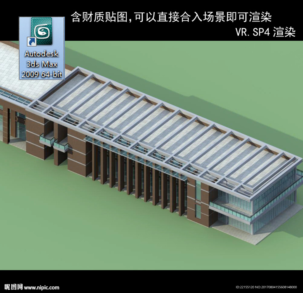 商业建筑
