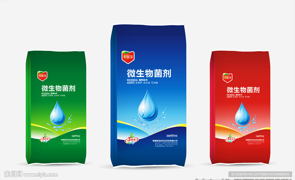 肥料包装  平面图