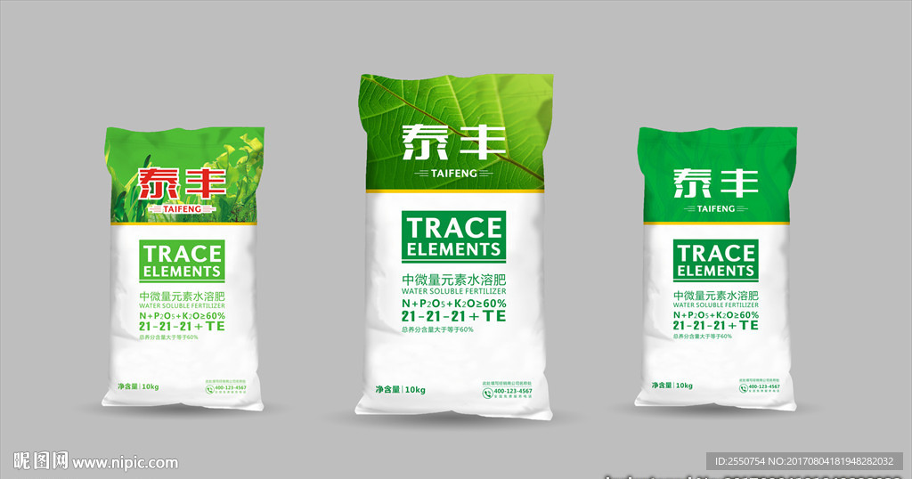 肥料包装设计  平面图