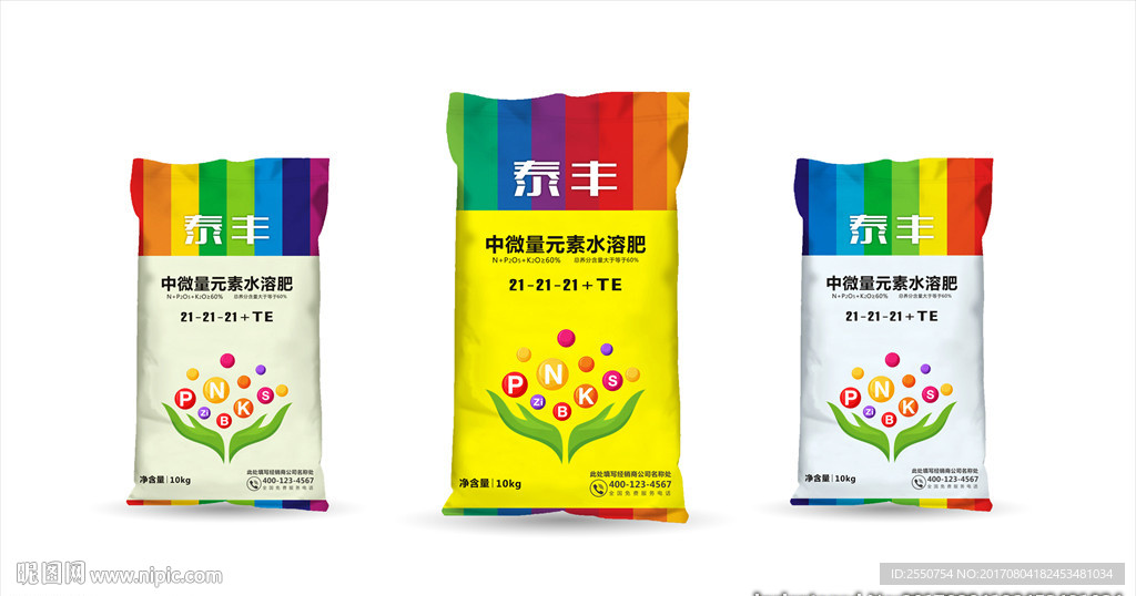肥料包装 平面图