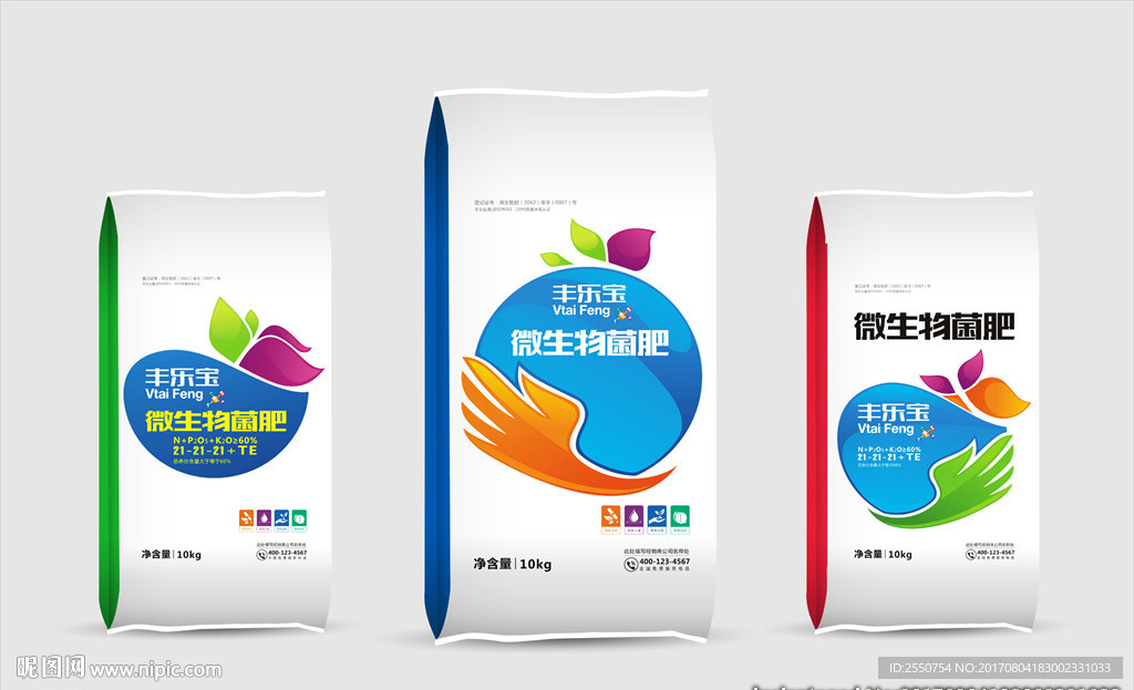 肥料包装  平面图