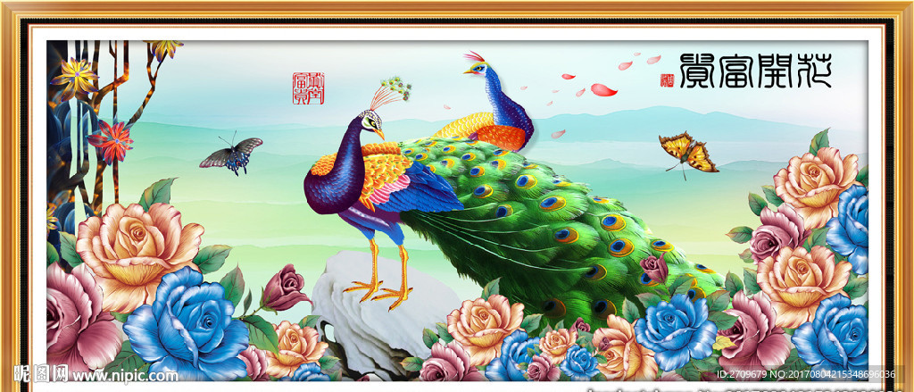 花开富贵