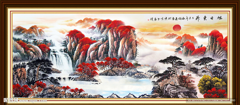 巨幅山水画