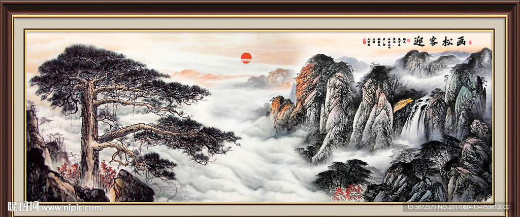 迎客松