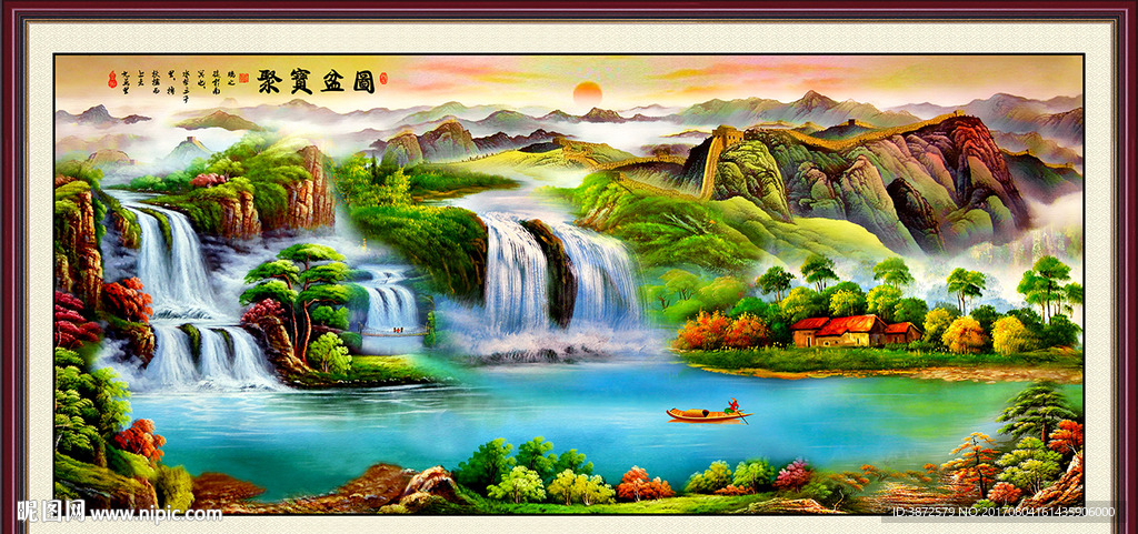 聚宝盆山水画