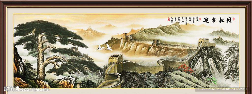迎客松