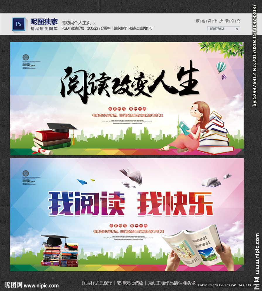 阅读