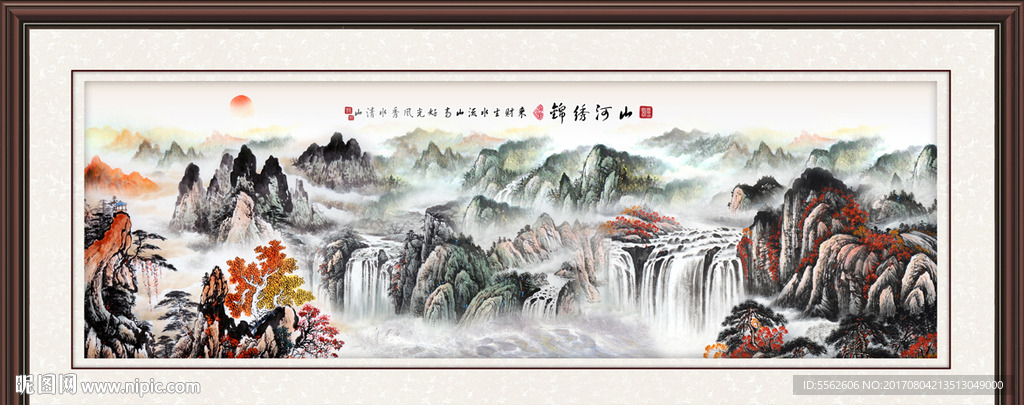 山水画
