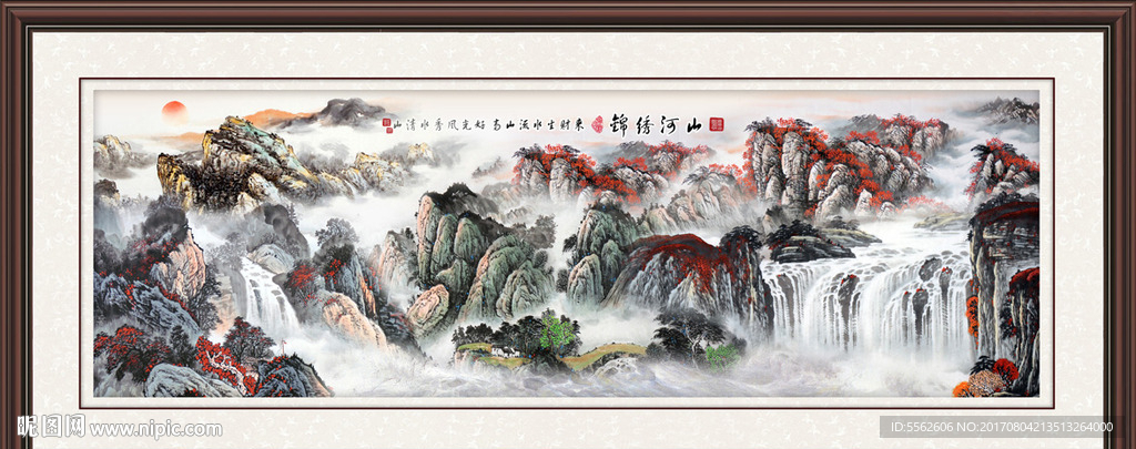 山水国画