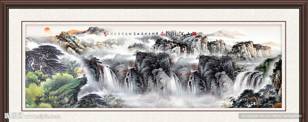 山水国画