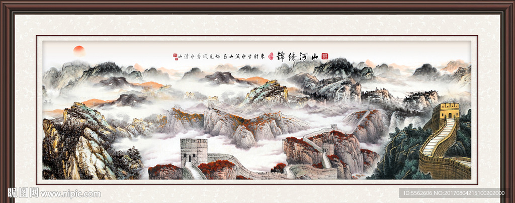 长城