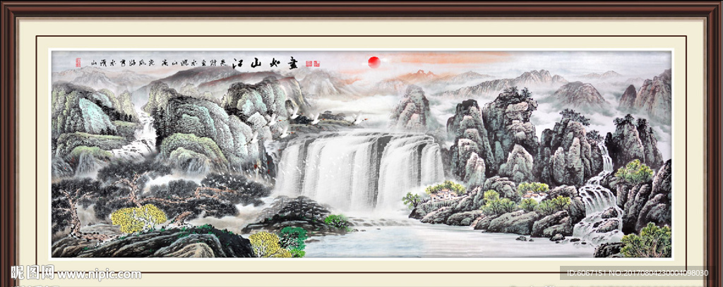 山水国画