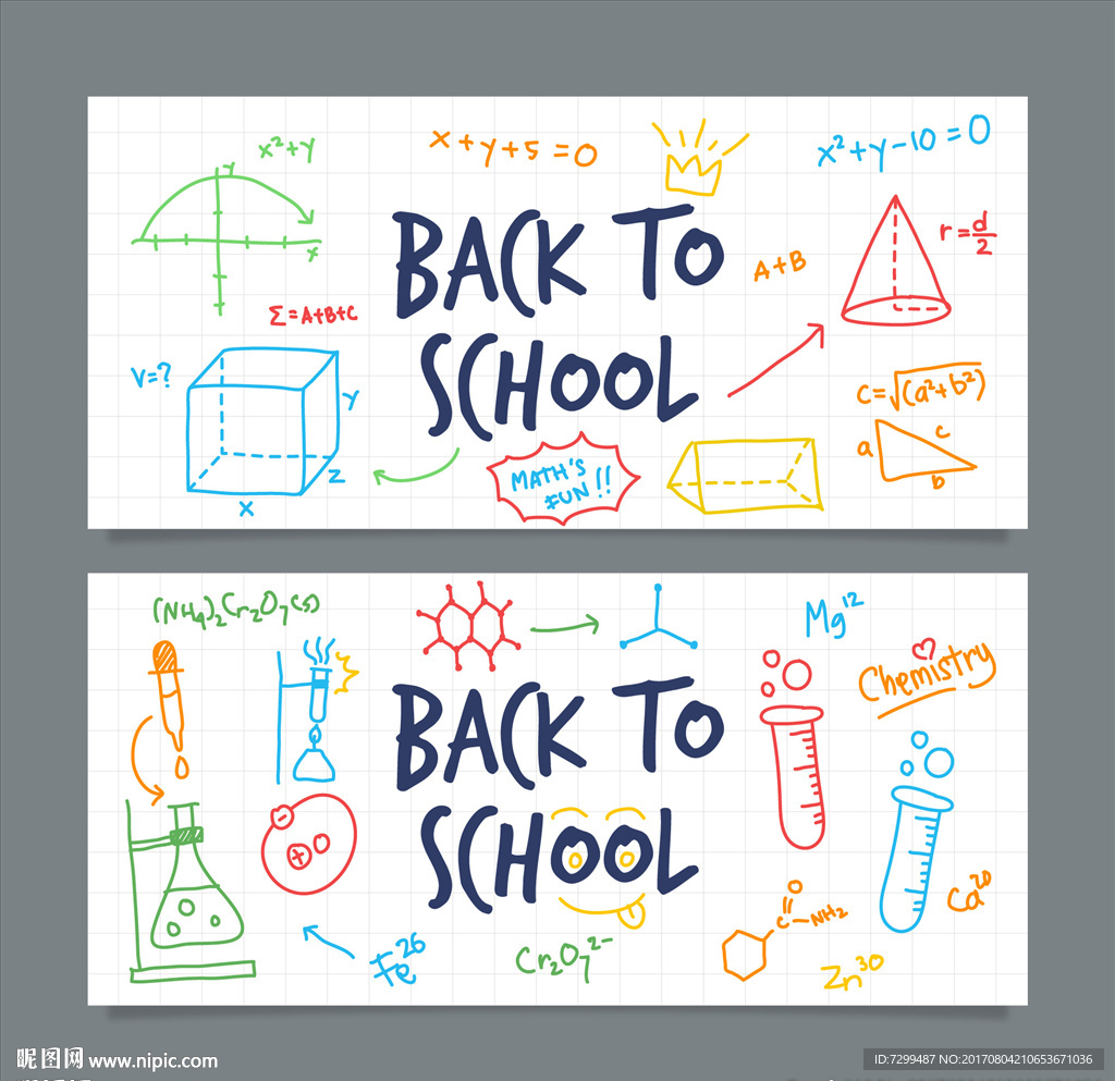 数学