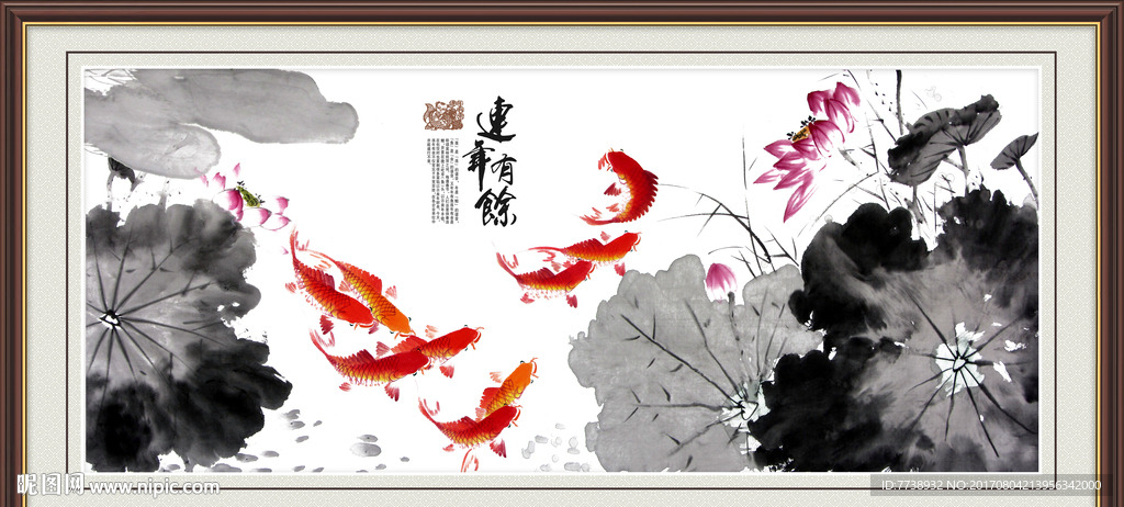 水墨画荷花