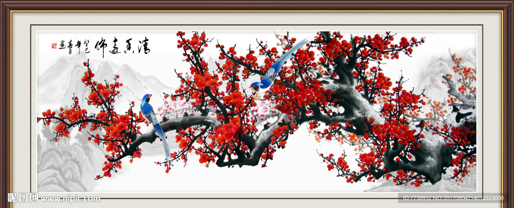 国画 梅花