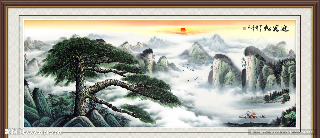 迎客松国画