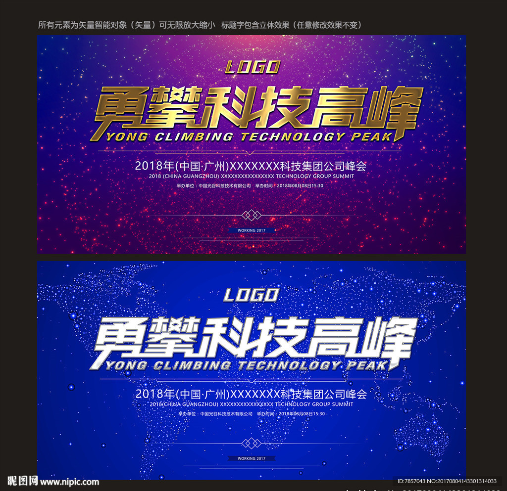 炫彩科技