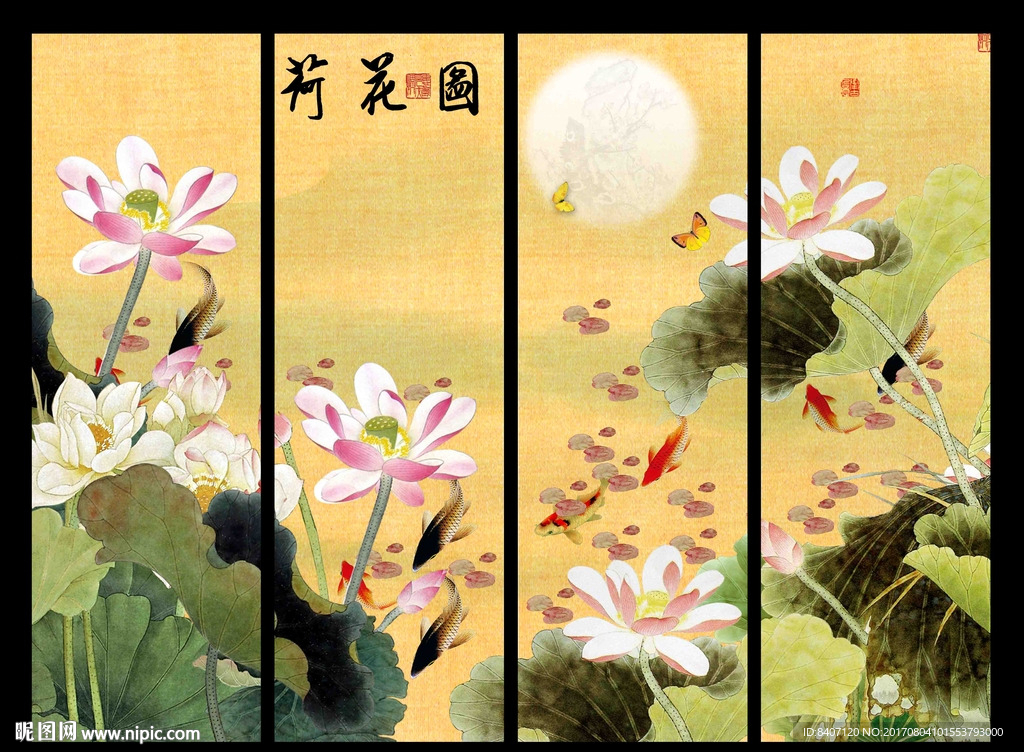 国画荷花