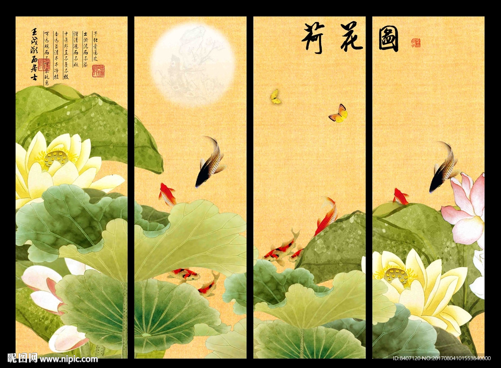 国画荷花