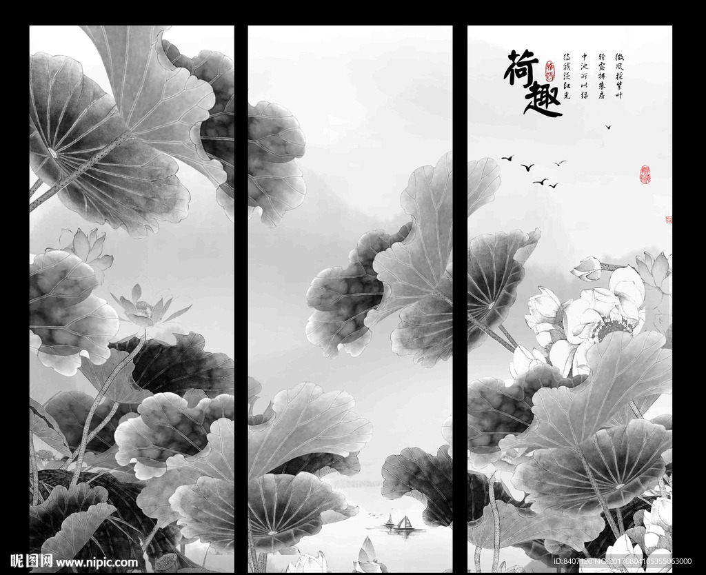 水墨荷花