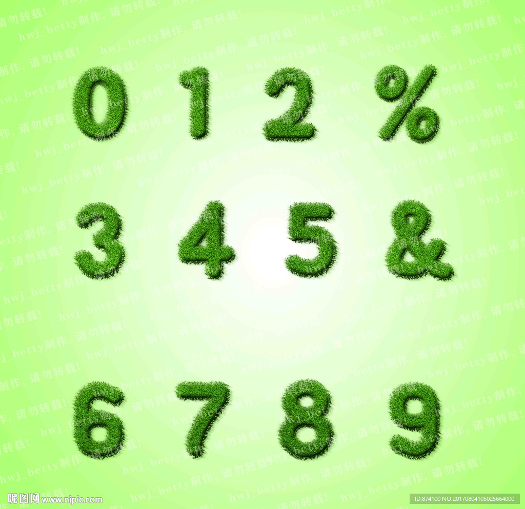 草地效果123456789%