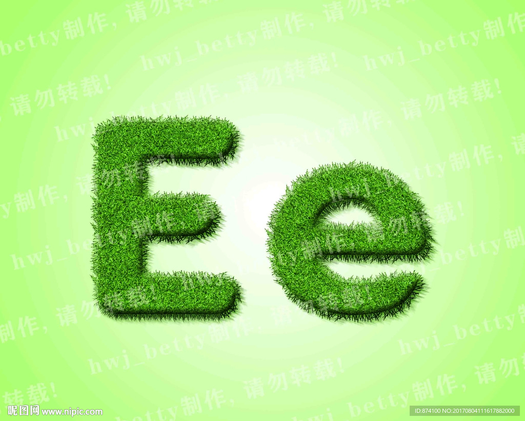绿色草地英文 Ee