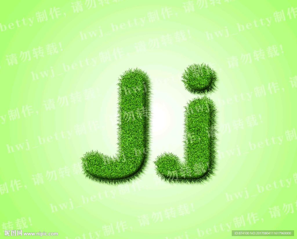 绿色草地英文 Jj