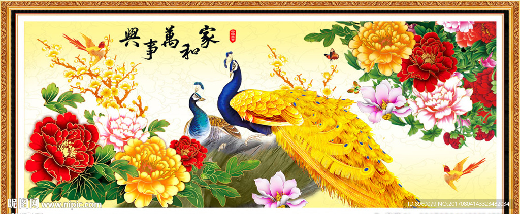 牡丹
