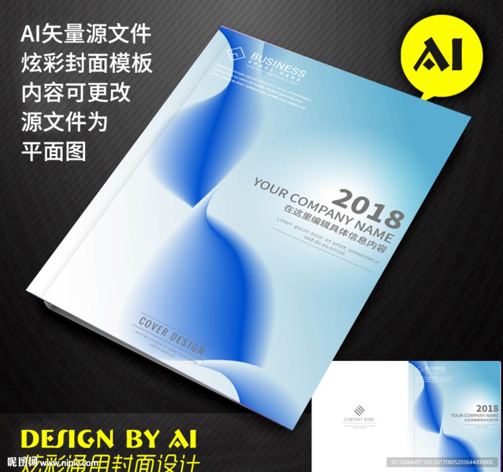 封皮封面