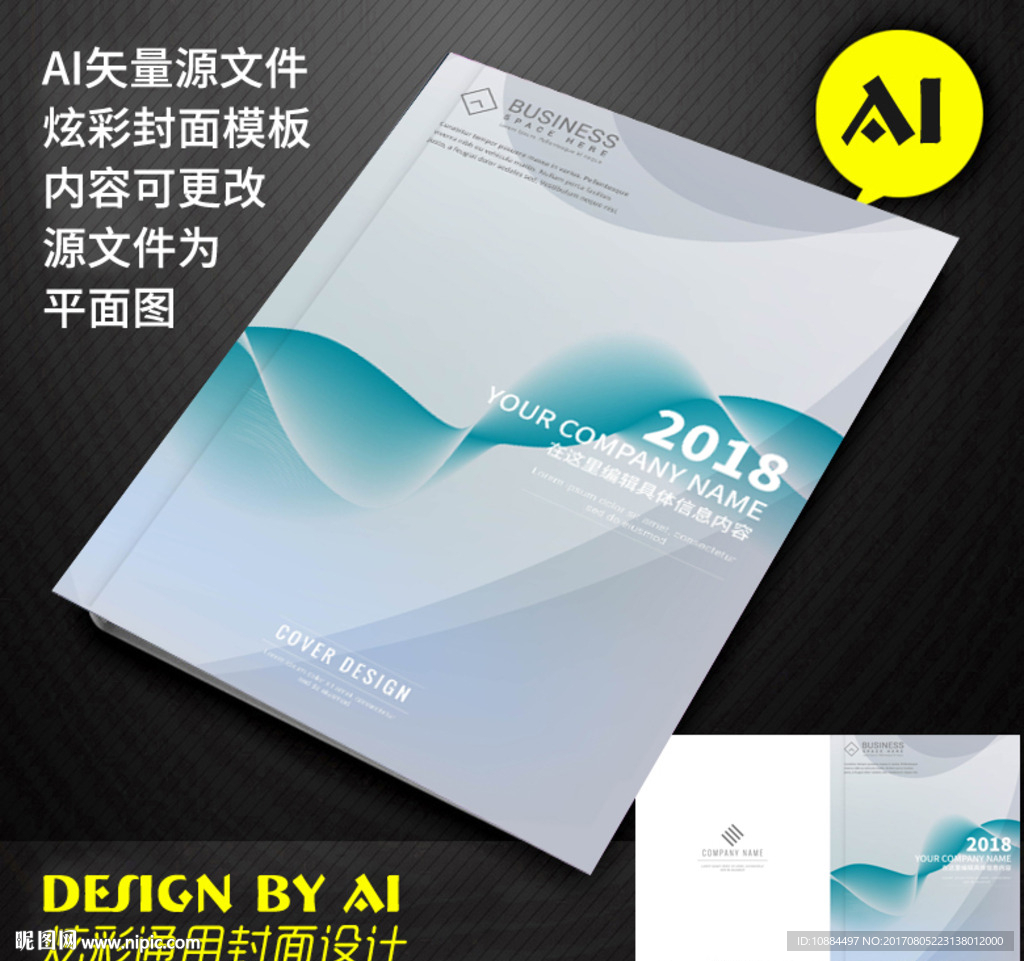 封皮封面