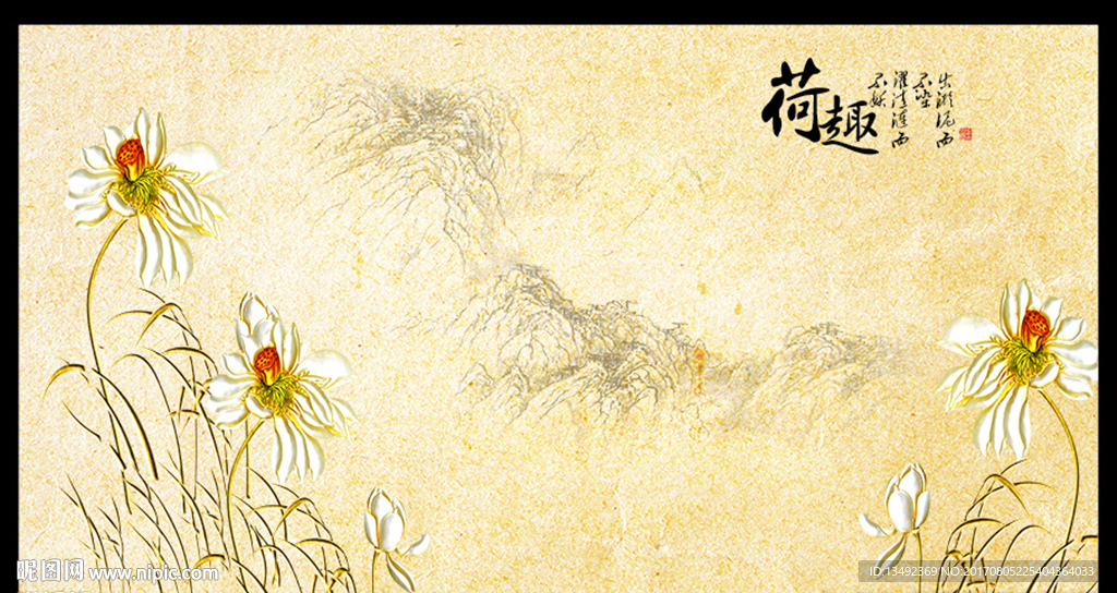 浮雕荷花