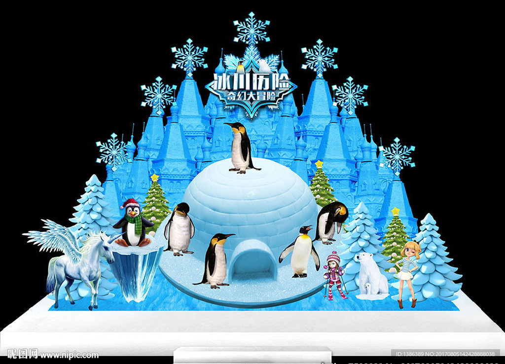 冰川历险冰屋城堡舞台美陈背景