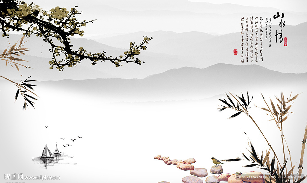 中式山水情水墨山水画电视背景墙