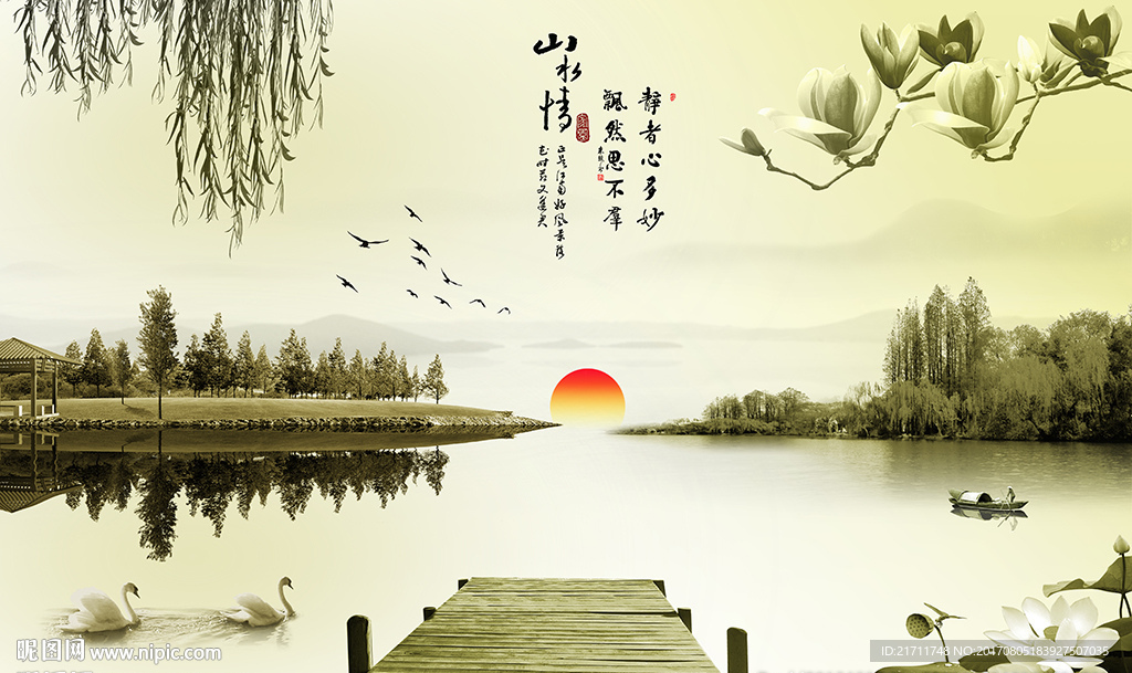 中式山水情水墨画电视背景墙