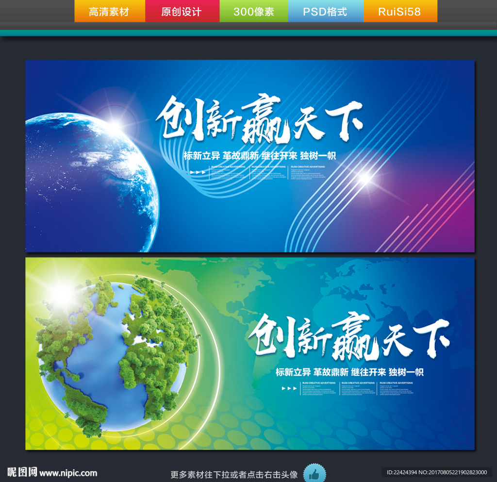 科技背景