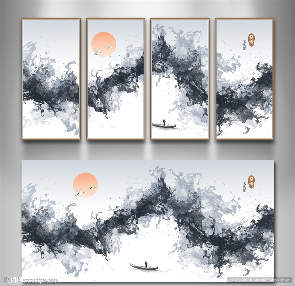 抽象水墨画