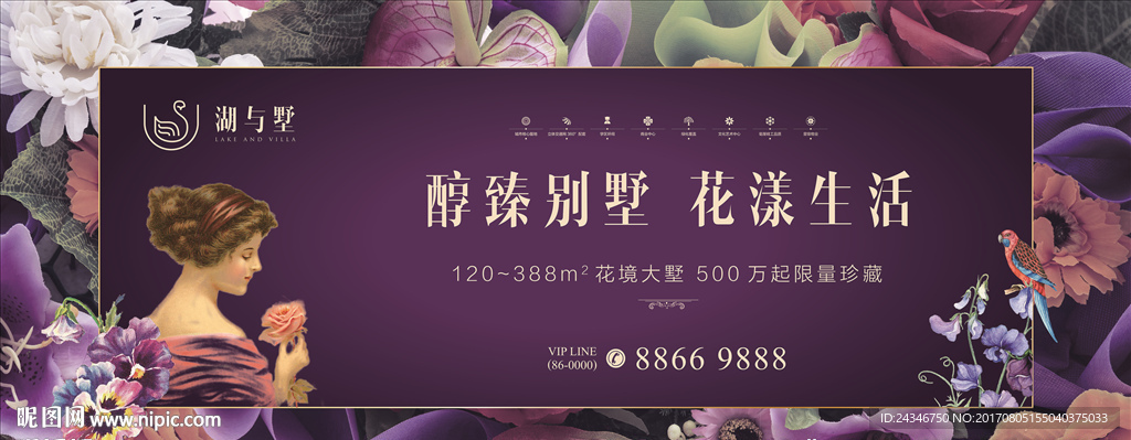 花园别墅形象户外