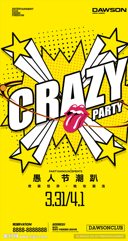 愚人节CRAZY海报