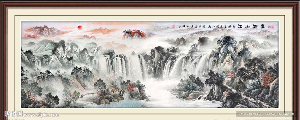山水国画