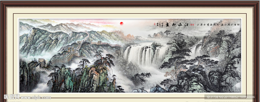泰山