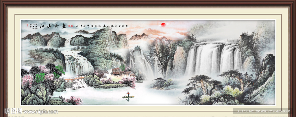 山水国画