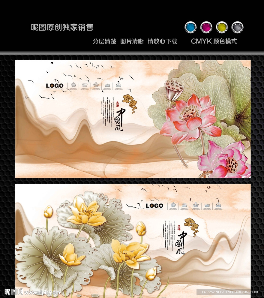 荷花