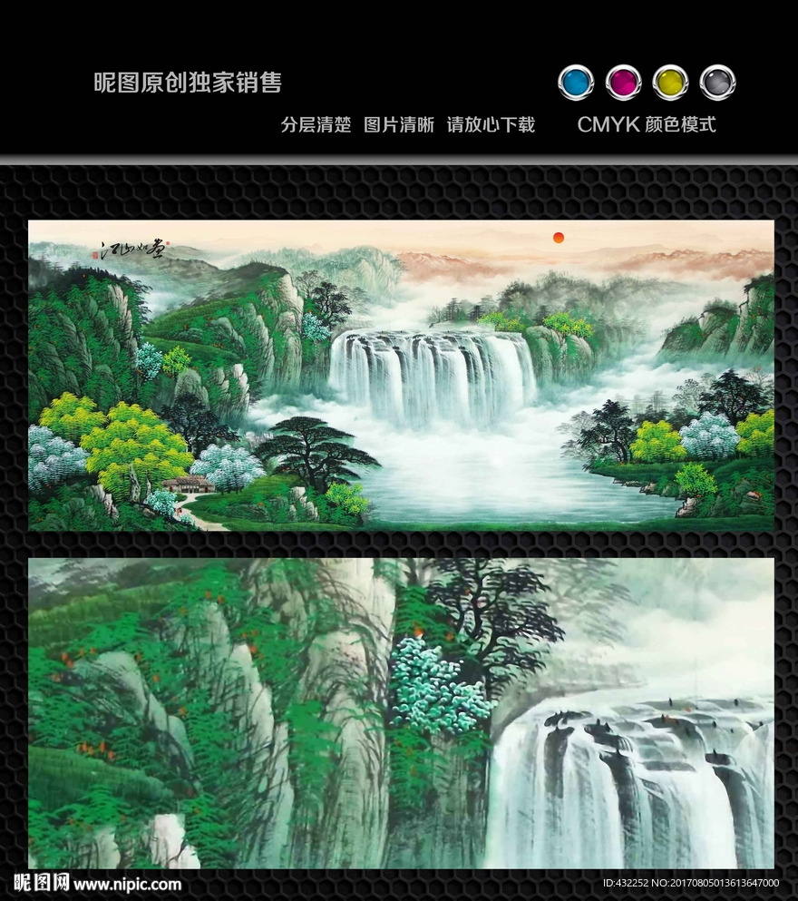 国画山水