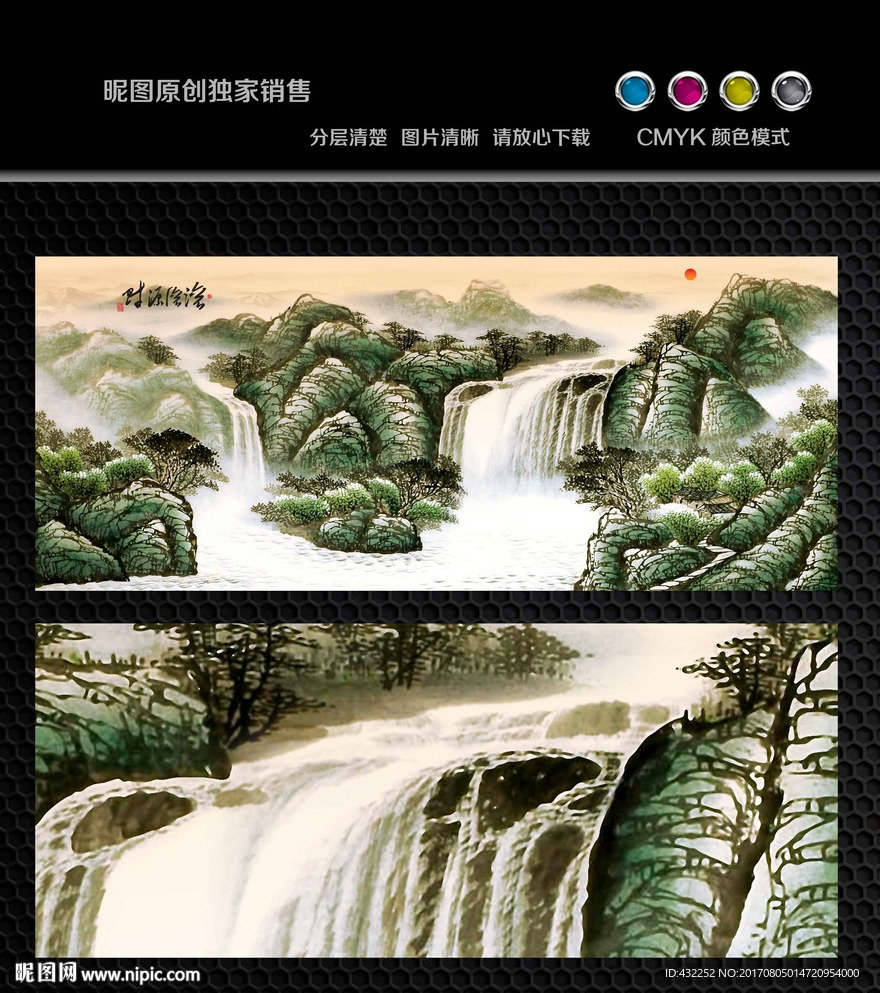 国画