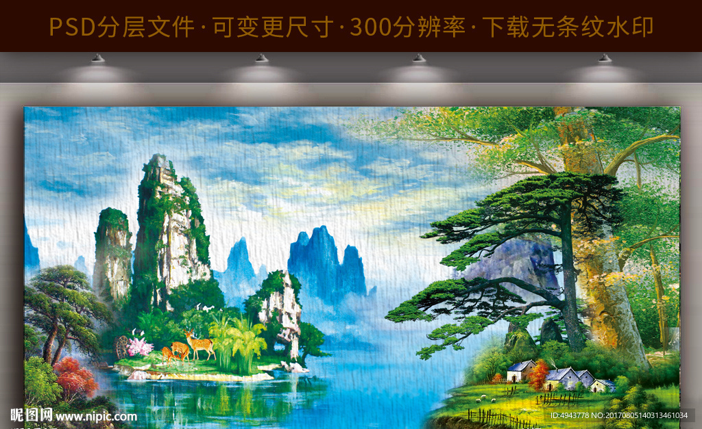 油画迎客松 山水画